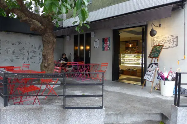 TAKE FIVE 五方食藏