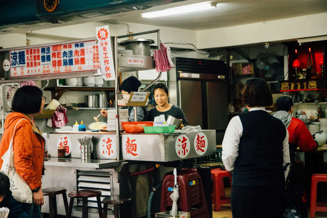 福德涼麵