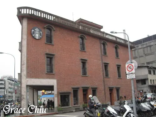 STARBUCKS Bangka Shop