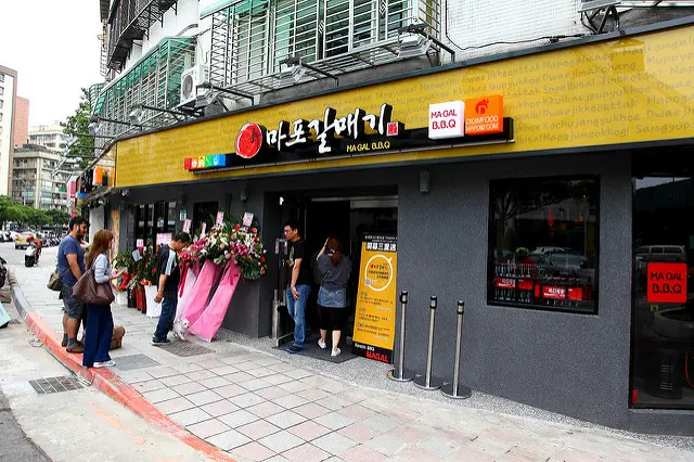 新麻蒲海鷗 台灣1號店