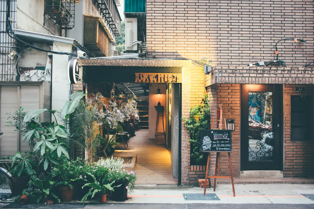 Uranium Cafe 鈾咖啡餐酒館