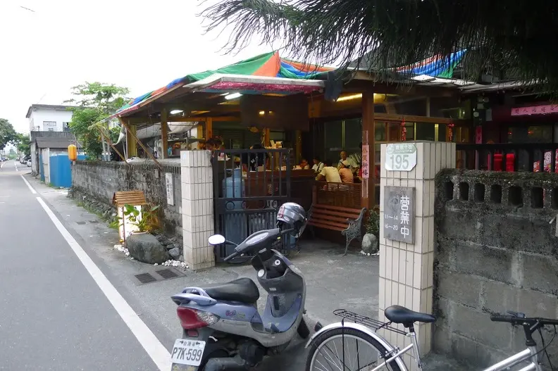 西村的家食堂