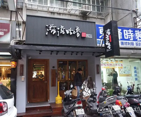 滋滋咕嚕 쩝쩝꿀꺽 韓式烤肉專門店