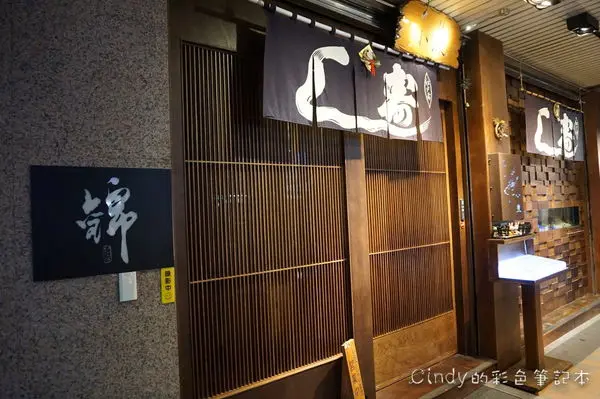 錦小鹿手作幸福料理