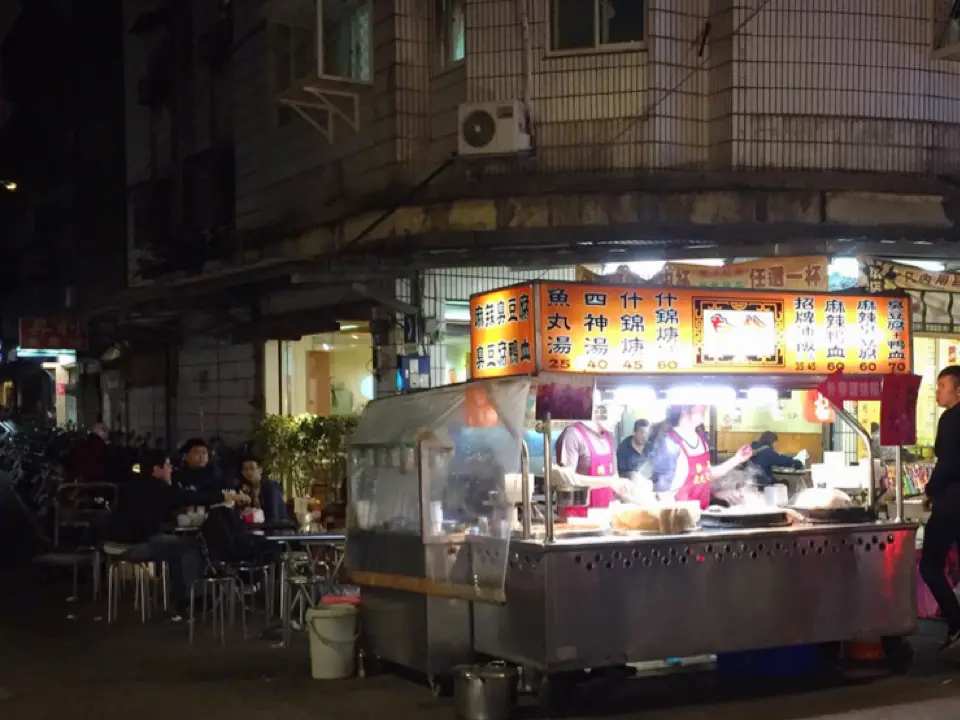 郭記麻辣臭豆腐