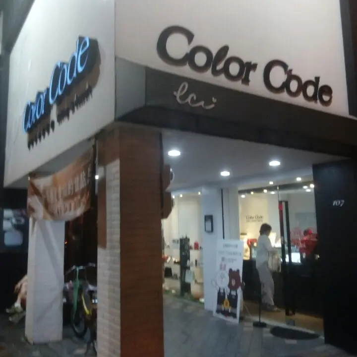 Color C'ode 師大本店