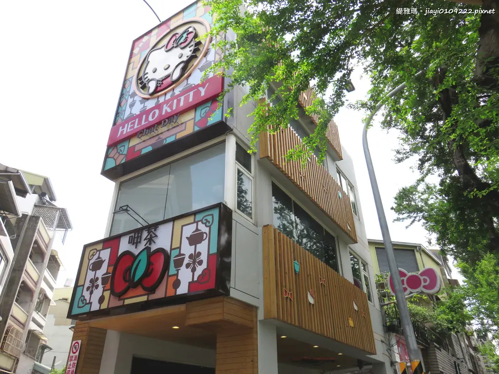 HELLO KITTY 呷茶 Chat Day