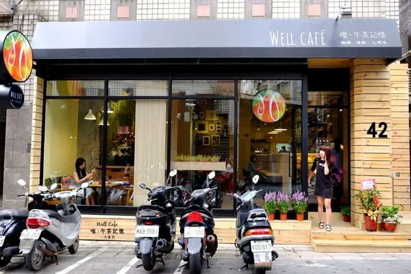 Well Cafe 唯‧午茶記憶