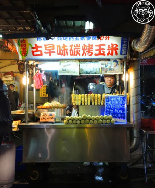 南機場夜市烤玉米
