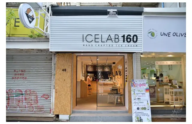 ICELAB160