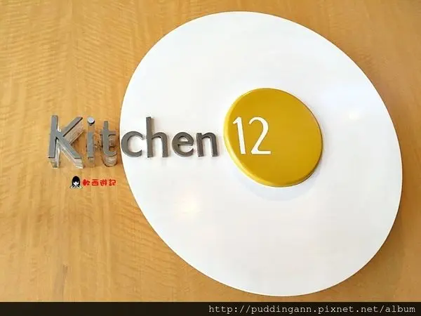 喜來登大飯店-十二廚-door-photo