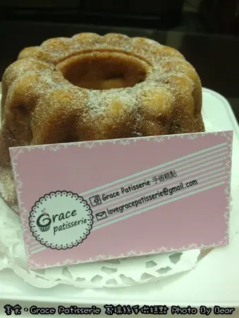 Grace Patisserie 葛瑞絲手做糕點