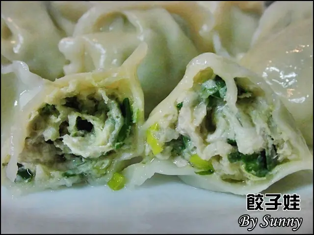 餃子娃家族
