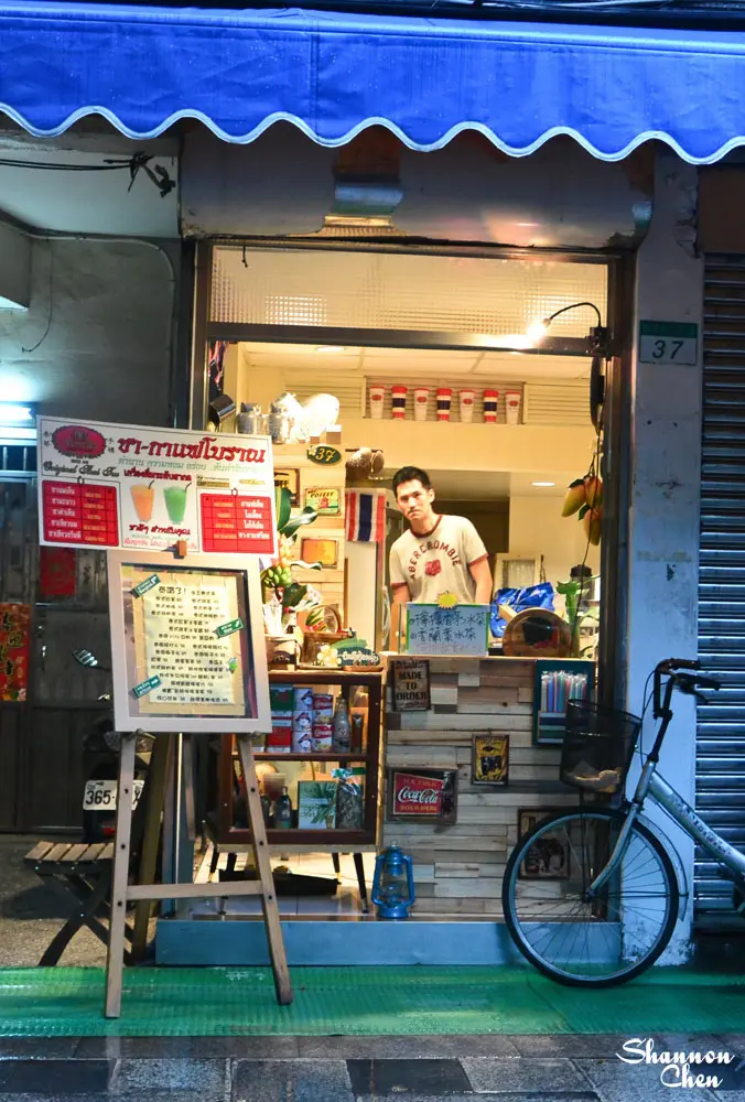 泰讚了thai like tea泰式奶茶
