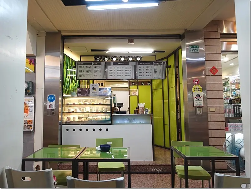 甜菓冰舖 O'smooth