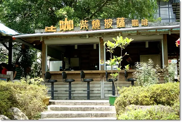 怪咖柴燒 Pizza