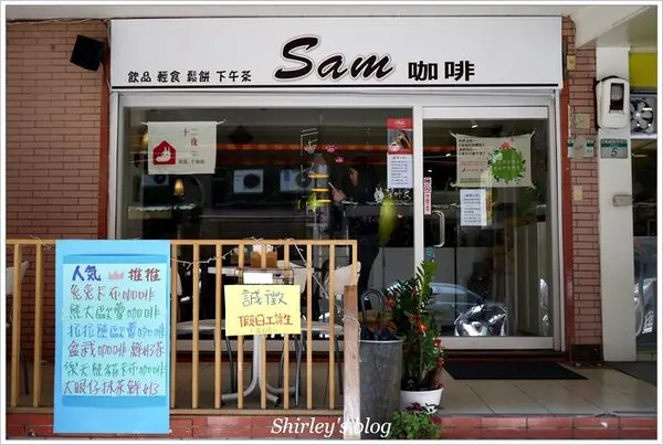 Sam coffee