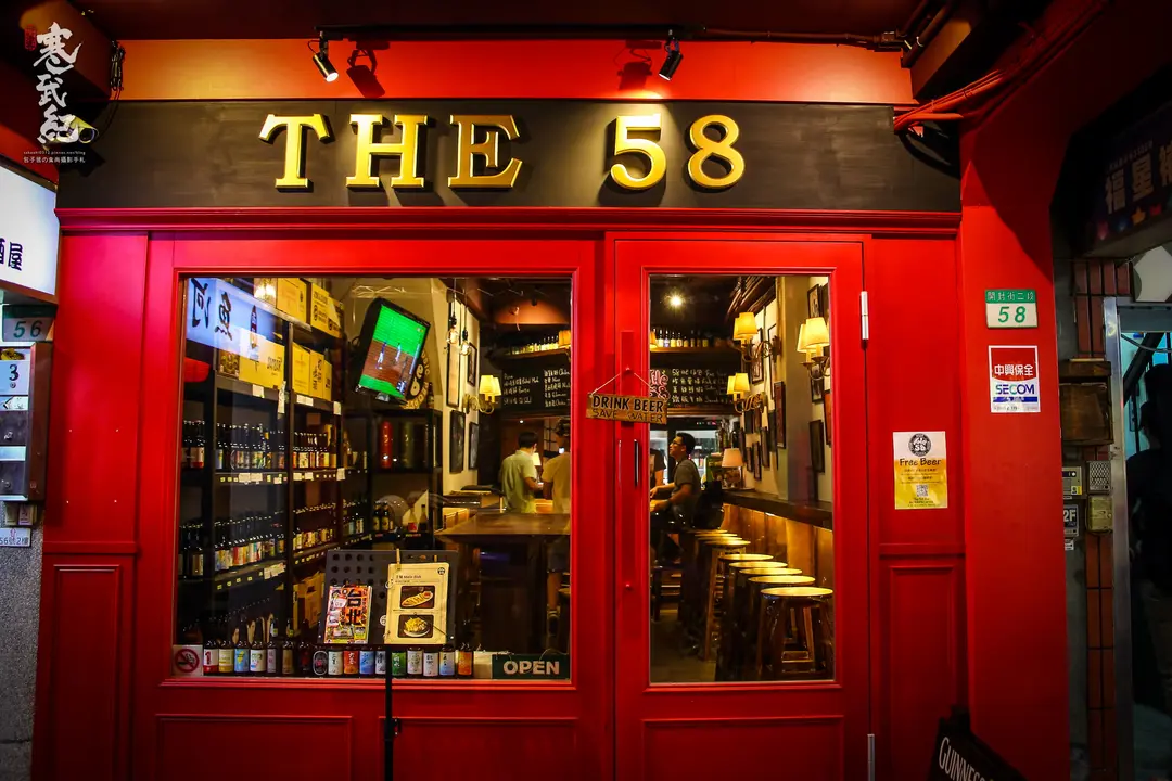 Taiwan Craft beer house &The 58 Bar西門精釀餐酒館