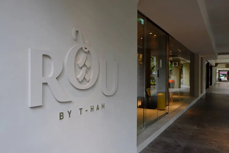 肉 RÒU by T-HAM
