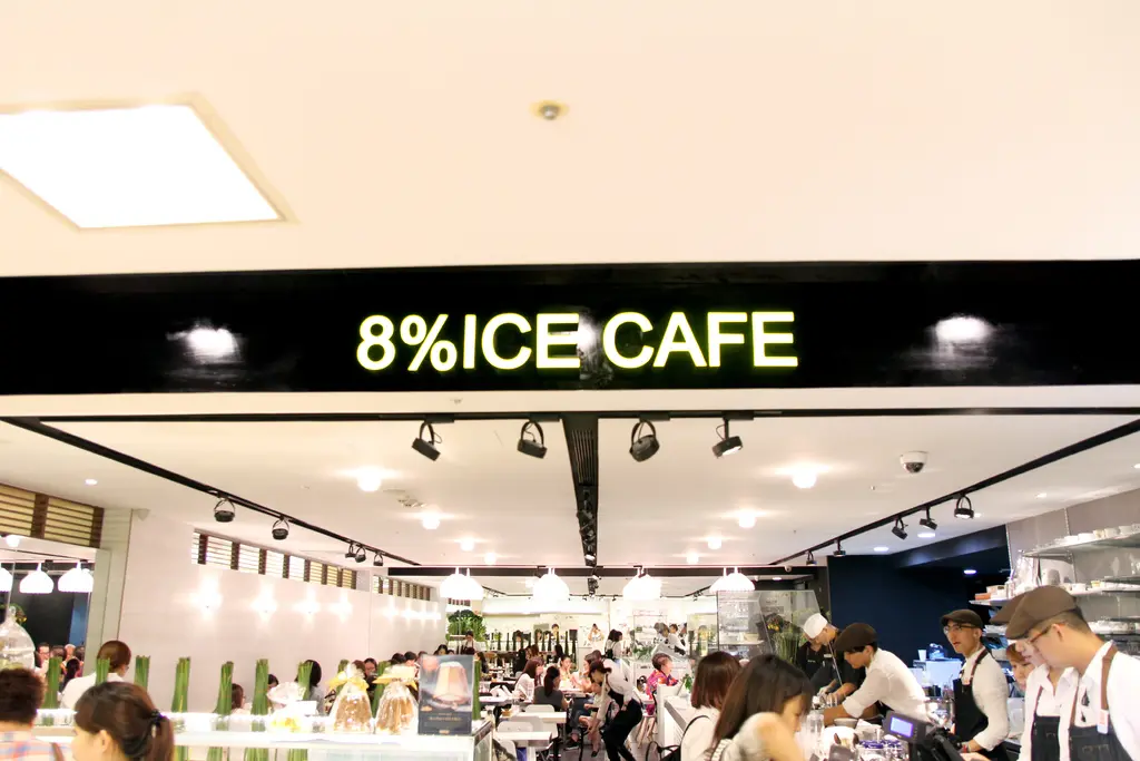 8％ICE CAFE