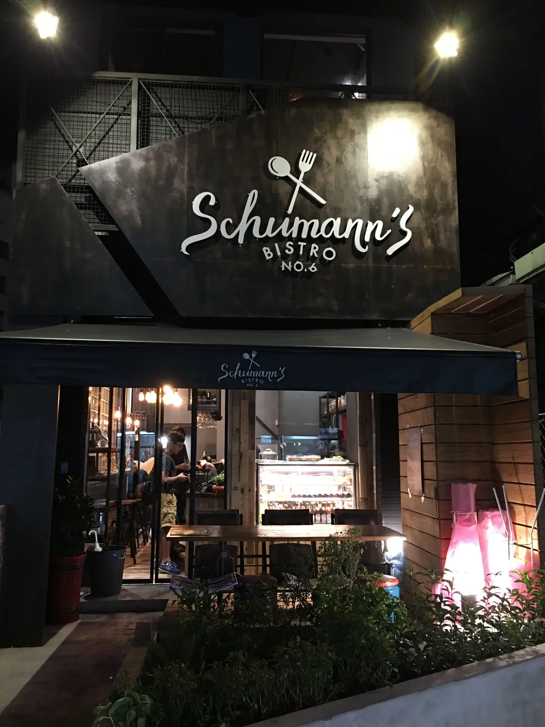 舒曼六號餐館