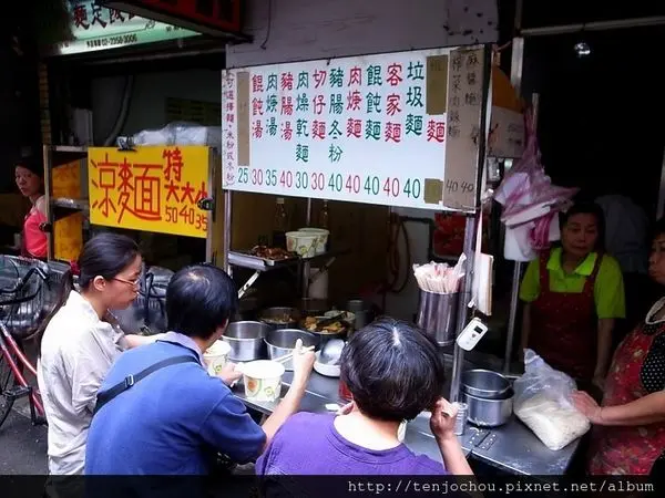 光華垃圾麵