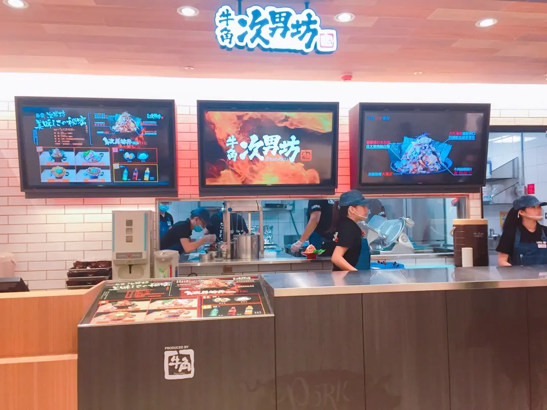 牛角次男坊 漢神巨蛋店