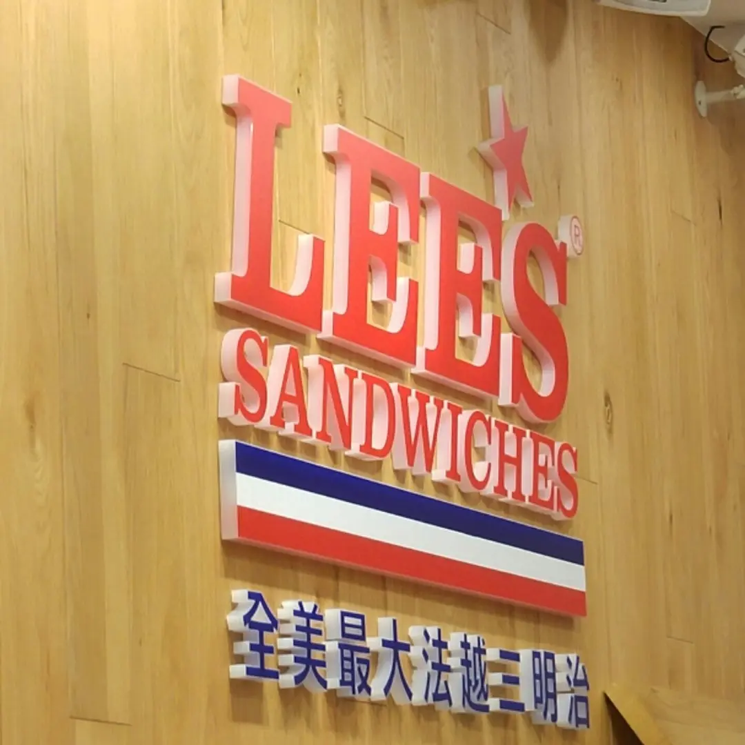 Lee’s Sandwiches
