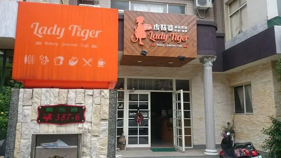 Lady Tiger