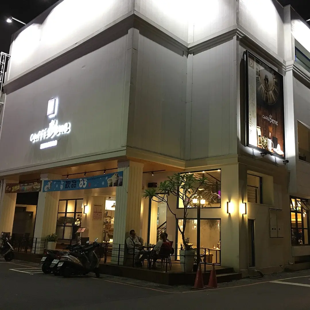 Caffe Bene
