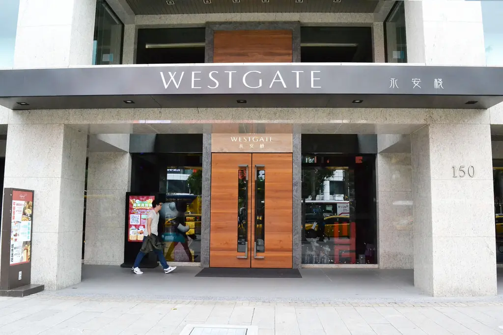 WESTGATE永安棧-Unwind Bar & Restaurant