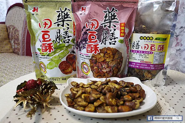 華上商行藥膳田豆酥