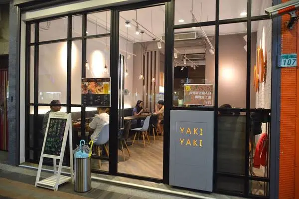 YAKI YAKI