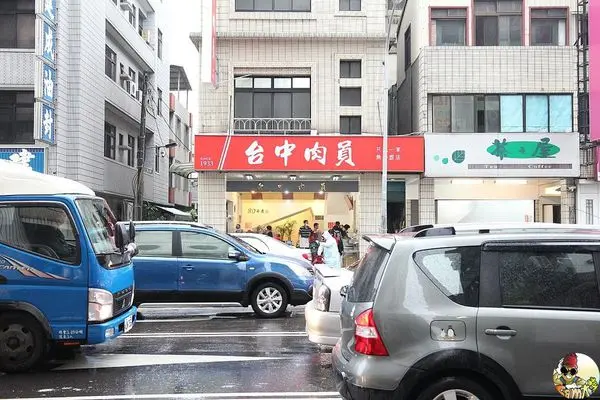 台中肉員