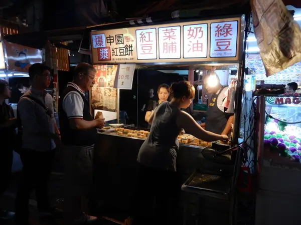申園爆漿紅豆餅