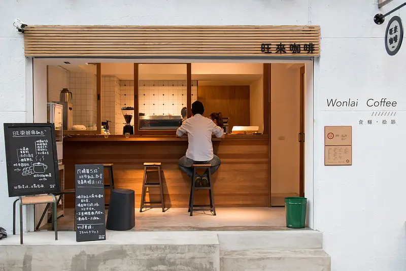 wonlai coffee