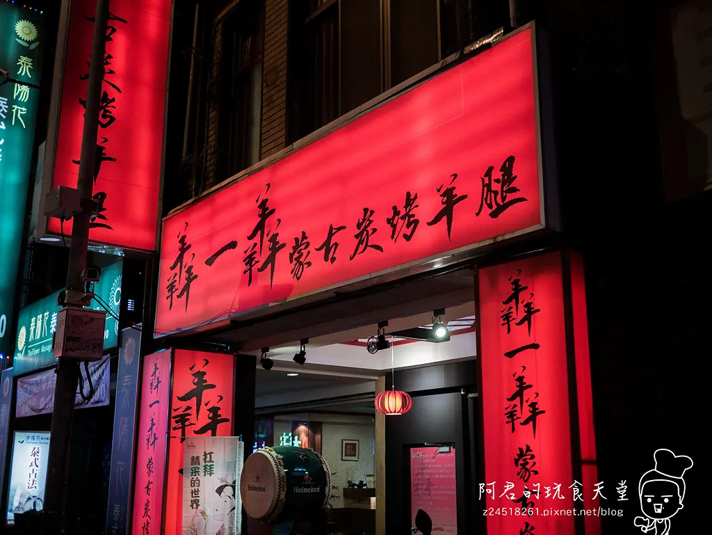 No. 95, Section 1, Chang'an E Rd, Zhongshan District