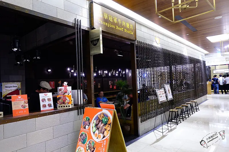 晶華冠軍牛肉麵坊