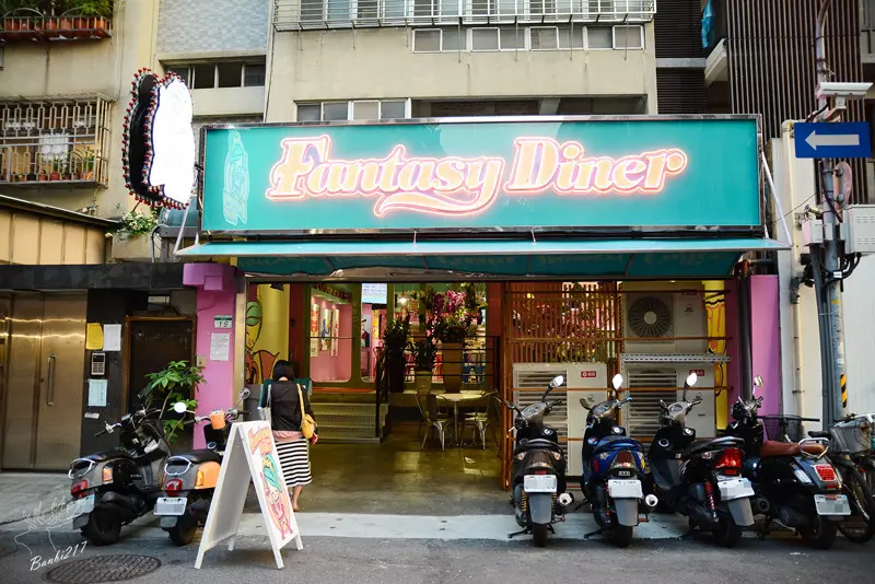 潮流美式餐廳