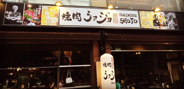 焼肉ショジョ Yakiniku SHOJO 台南全球旗艦店-door-photo