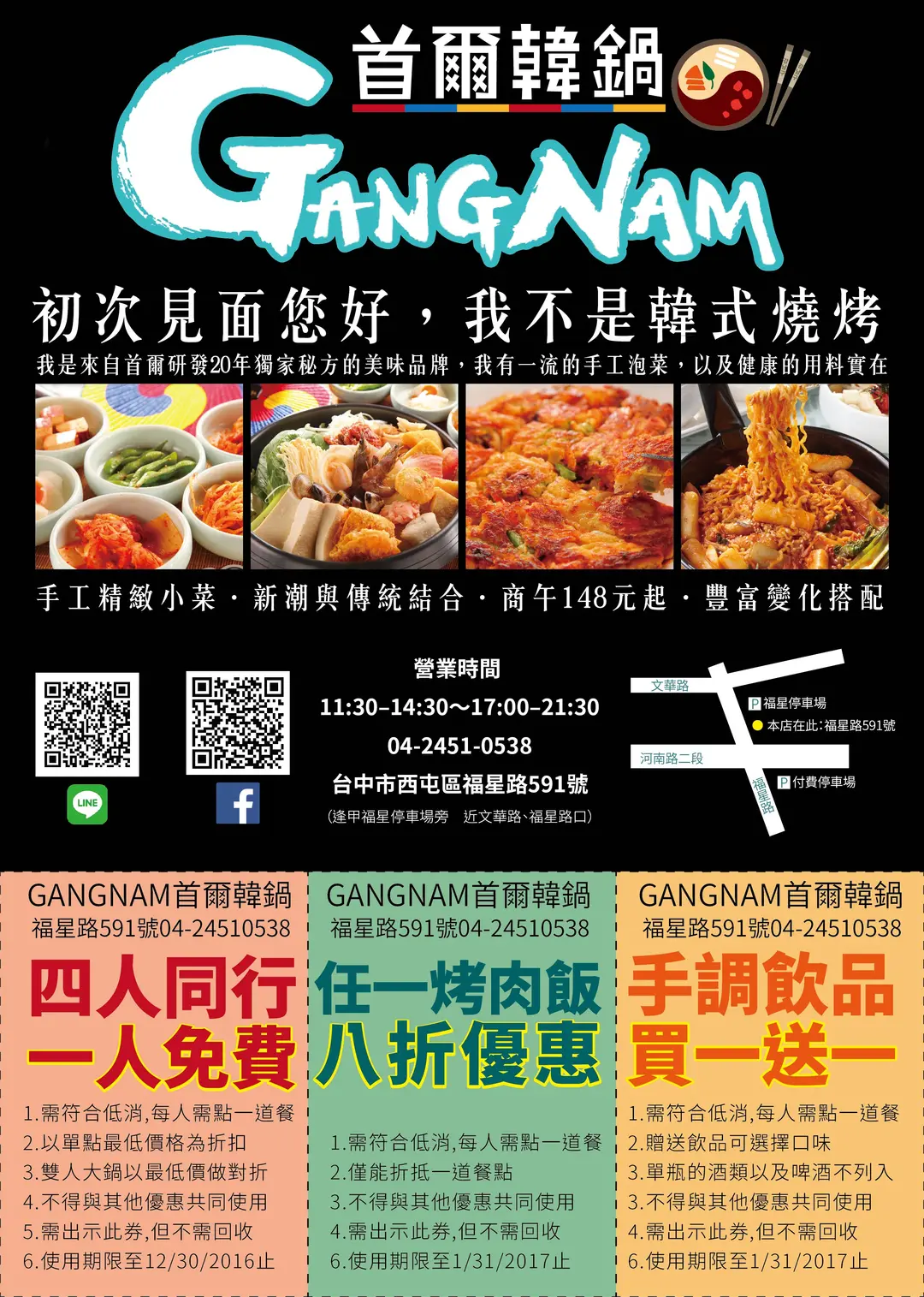 GANGNAM KOREAN RESTAURANT