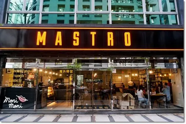 Mastro Cafe