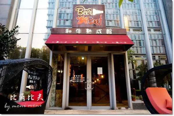 Beer Beef-door-photo