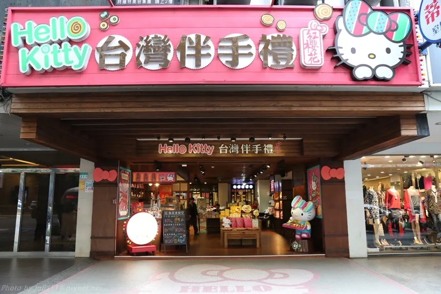 紅櫻花Hello Kitty台灣伴手禮 東區店