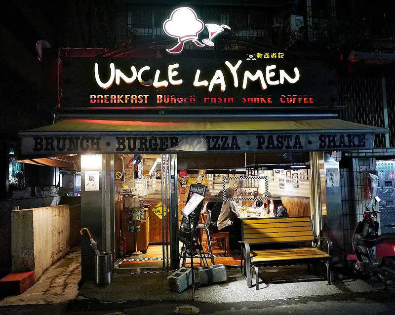 Uncyle Laymen