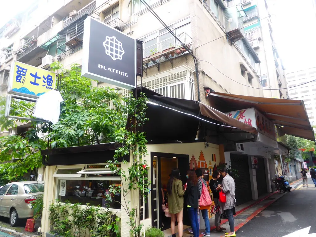 Lattice拉堤斯 比利時列日鬆餅