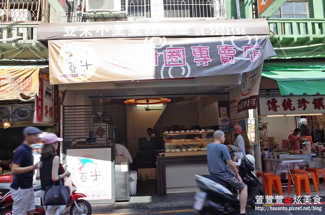 亞米甜甜圈-door-photo