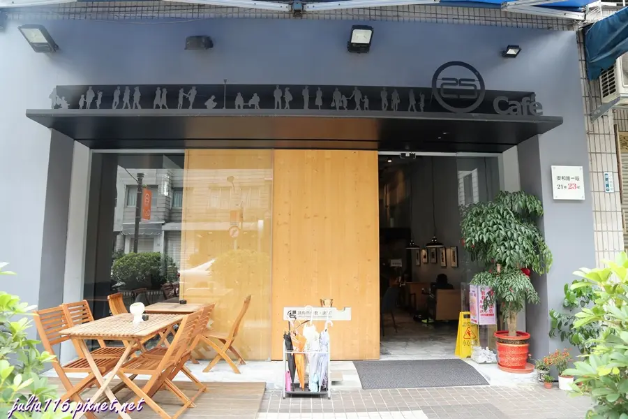 C25度咖啡館