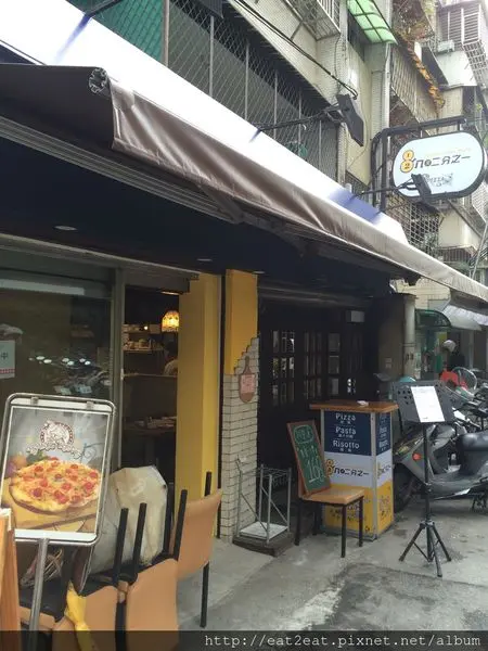 八又二分之一PIZZA