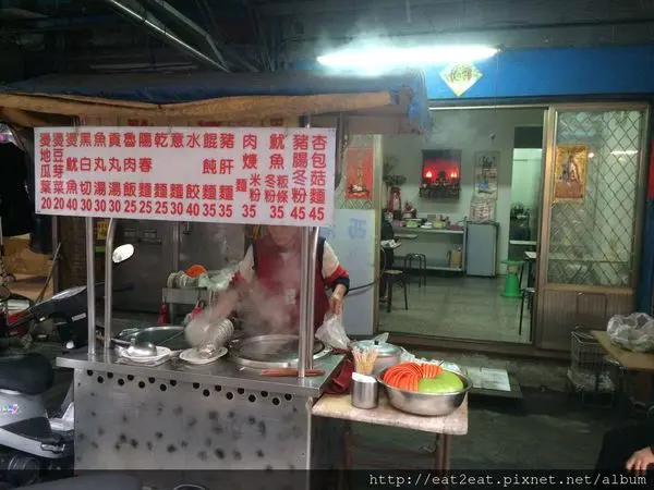 華福街無名麵店